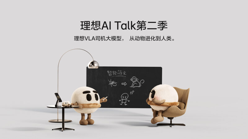 888集团AI
