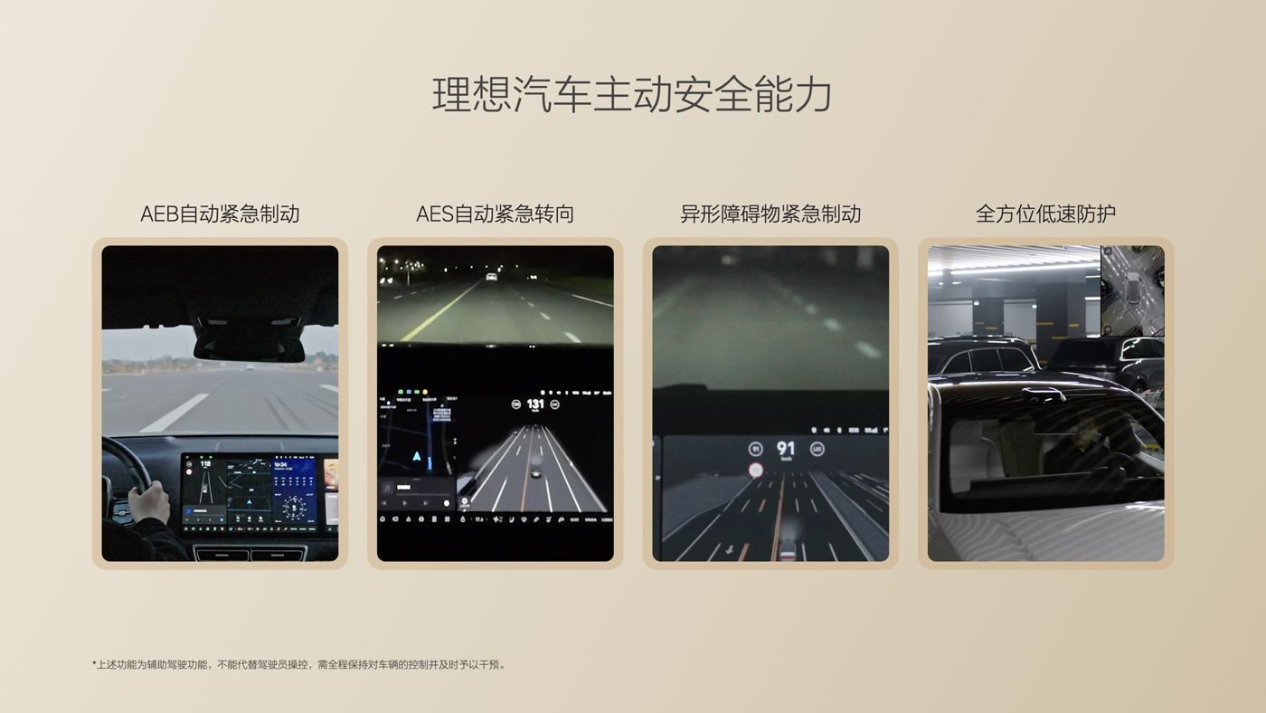 250729_888集团i8发布会_16比9_final.085.jpg 250729_888集团i8发布会_16比9_final.085.jpg