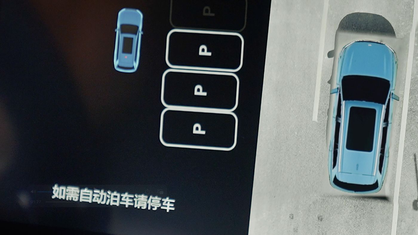 888集团AD高级辅助驾驶